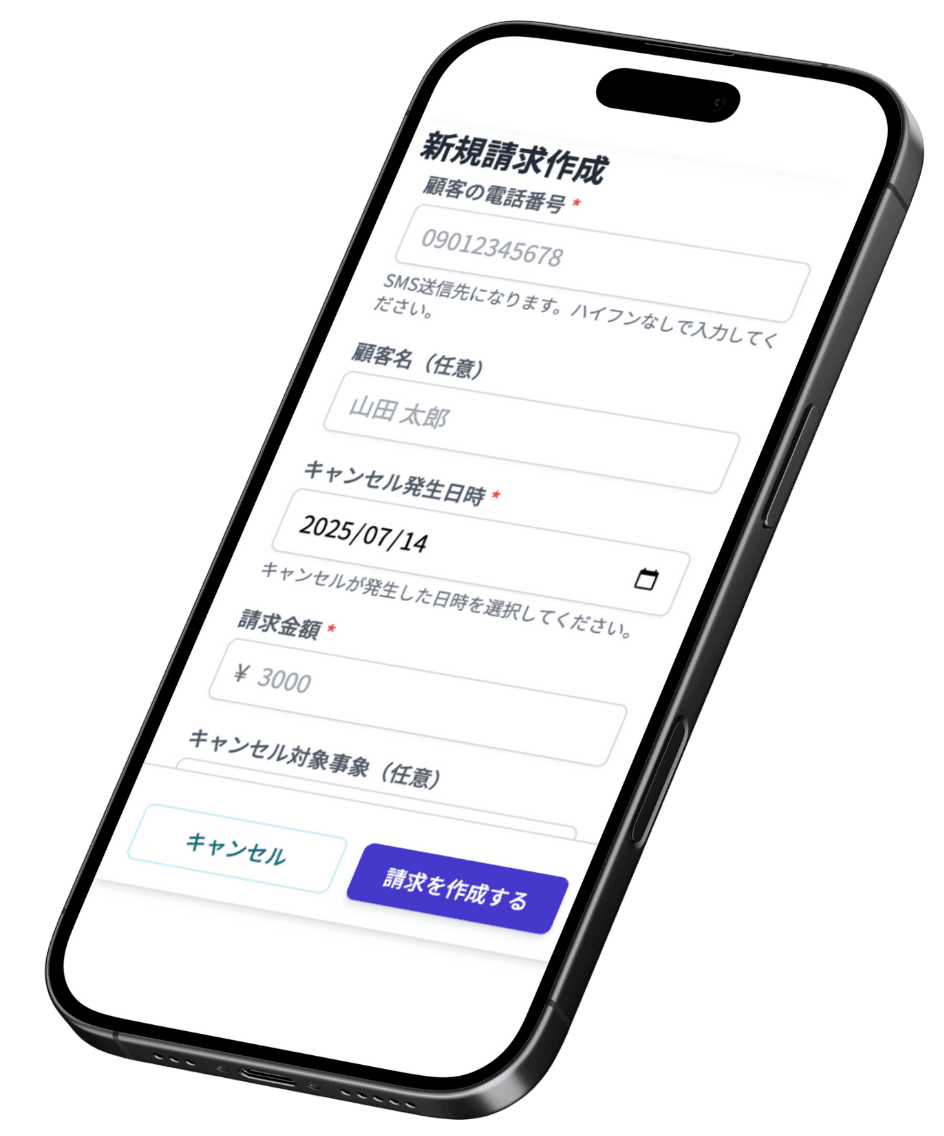 マタキテネ App on iPhone